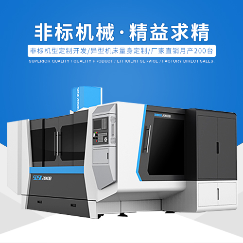 加工中心和鉆攻加工中心的有什么區(qū)別？