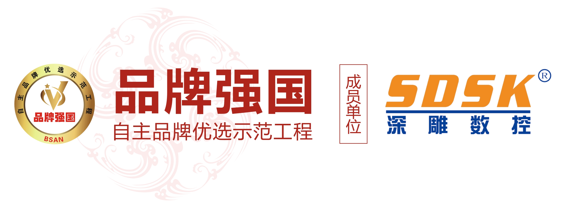 深圳精雕機(jī)廠家/精雕機(jī)廠家優(yōu)選品牌/深圳市精雕數(shù)控設(shè)備有限公司
